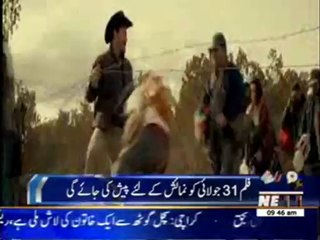 Hollywood Drama Film Frontera News Package 11 June 2014