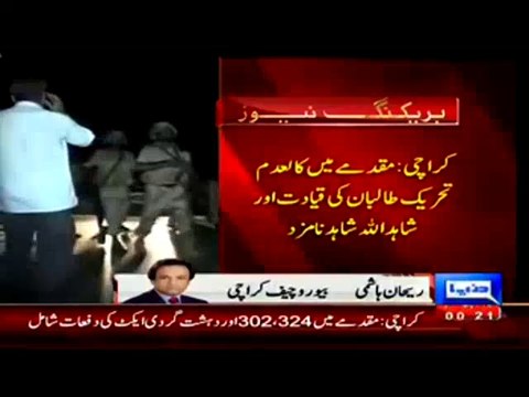 Karachi Attack FIR Registered Against TTP Leadership & Their Spokesperson Shahidullah Shahid