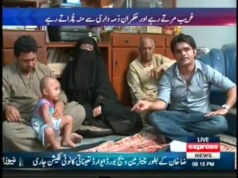 Shahzaib Khanzada Bashing on PM Nawaz Sharif