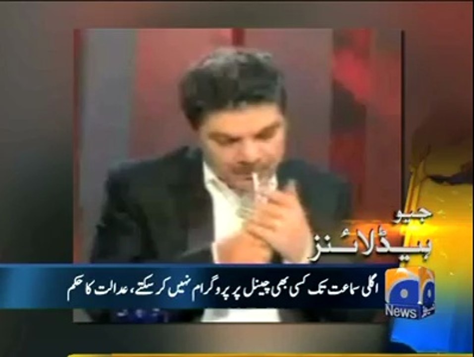 Mubashir Luqman Ka Program Band