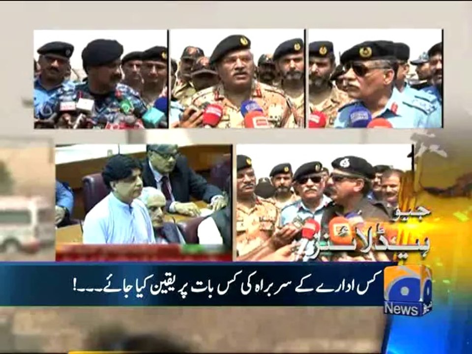 Geo Headlines-11 Jun 2014-0800