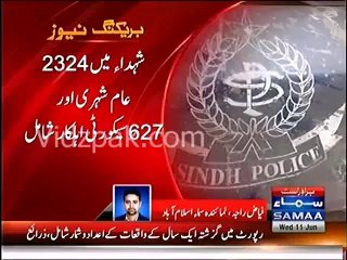 About 4332 pakistani martyred in terrorist attacks in one year - Interior Minsitry Report