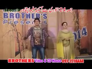 Zra Me Rata Waye - 2014 Shahsawar &  Saiam Naz - 2014 Film Haram Khor