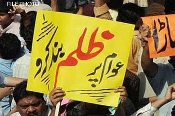 Dunya News - Load shedding intensifies with rising mercury