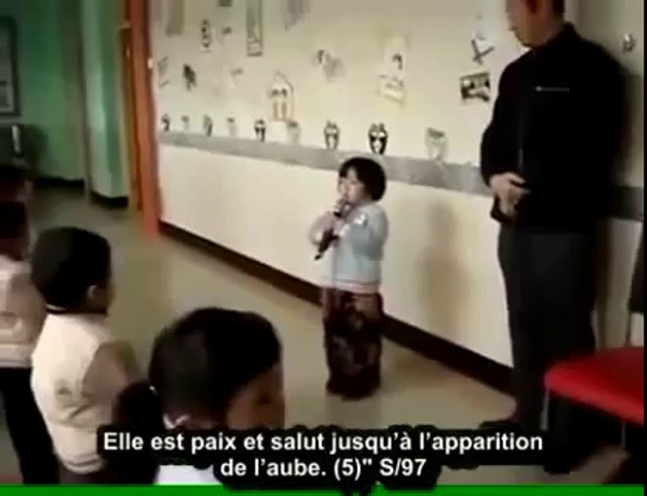 Enfants Chinois récitant le Saint Coran