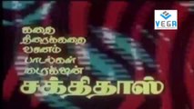 Urimai Thedum Uravu Movie Part -1
