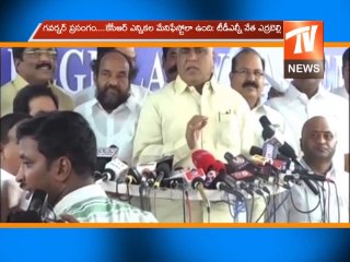 టీఆర్ఎస్ పార్టీకి, కేసీఆర్ కు ...గవర్నర్ ప్రచారం కర్తగా వ్యవహరించారు: విపక్ష పార్టీ నేతలు