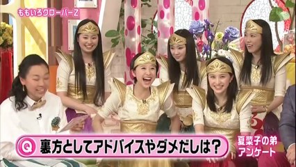 夏菜子の弟君かわいい ももクロにリアルダメ出し ももクロ 動画 Dailymotion