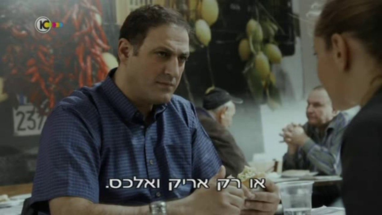אחת אפס פרק עונה 2 פרק 4