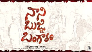 Nani Bujji Bangaram First look