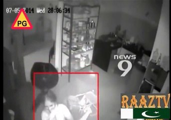 کمزور دل افراد دیکھنے سے گریز کریں