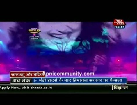 Zee gold awards 11th June 2014 Zee gold awards ki ek jhalak Video Update watch online
