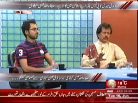 Aaj Ki Baat (Attaullah Esakhelvi Aur Sanwal Esakhelvi Se Khasusi Guftgu) 10 June 2014 Part-2