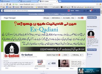 سابقہ قادیانی اسد علی سے انٹرویو