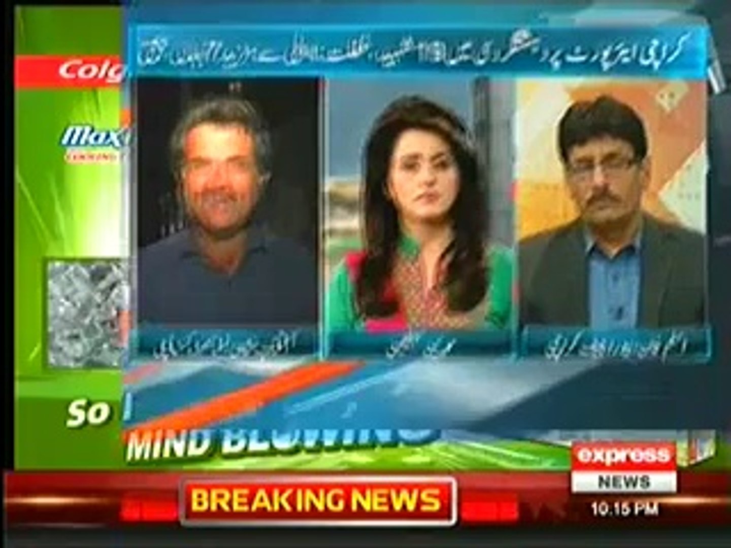 Jinnah International Airport attack On Express News