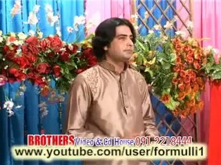 Saima Naaz And Rehman Gul Pashto New Song 2013 - Jinai Ta He Jadugara