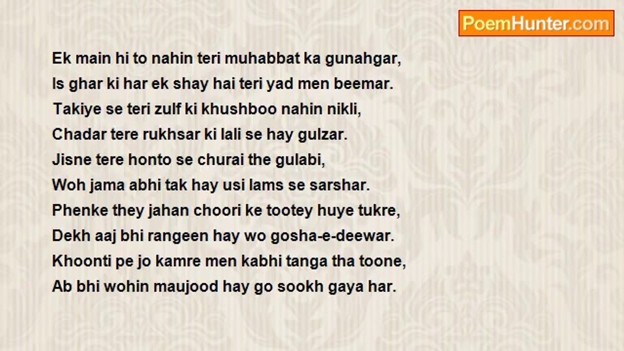 Akhtar Jawad - Yad-e-Mazi