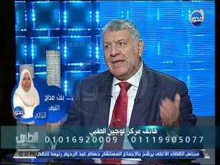 #الطبيب -  أ.د محم صلاح - السمنة المفرطة, التشخيص و العلاج