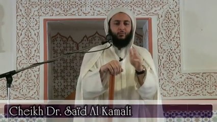 Khutbah Cheikh Saïd Al Kamali خطبة الشيخ سعيد الكملي