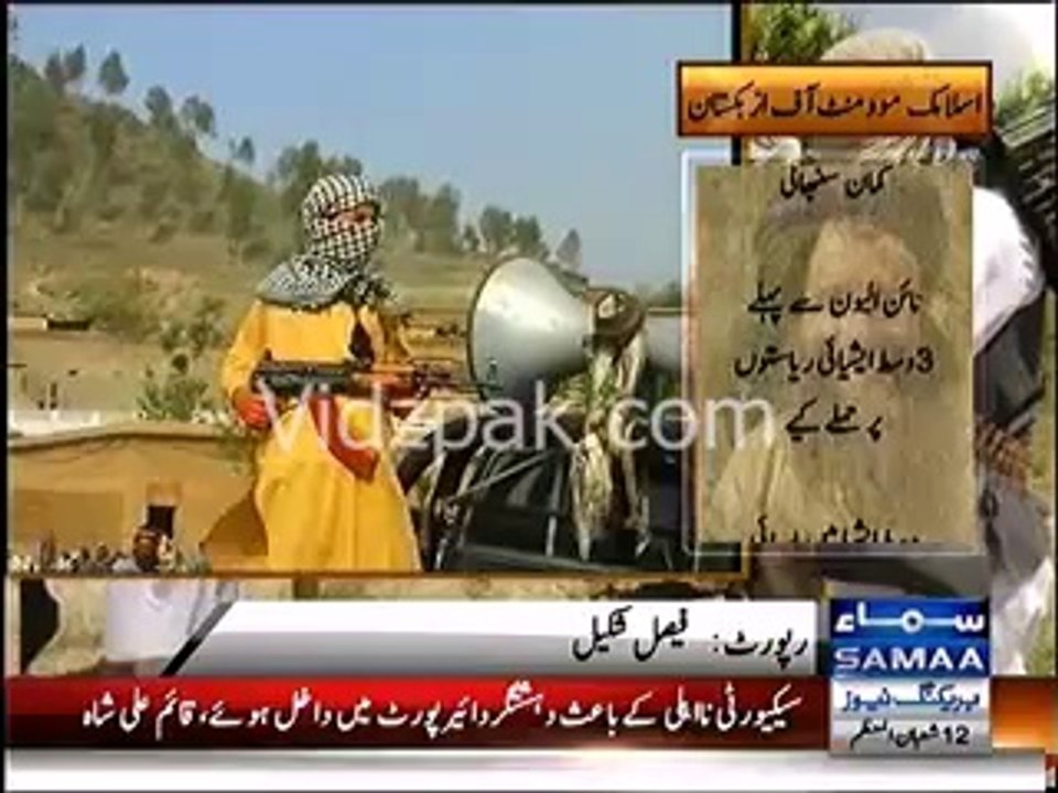 Islamic Movement of Uzbekistan takes responsibility for Karachi airport terror attack