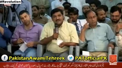 Dr. Tahir ul Qadri's Press Conference - 11JUNE 2014