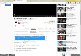 Ενσωμάτωση Βίντεο σε Άρθρο - Joomla 2.5