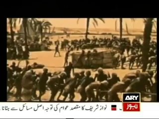 Firoon kon thay or aag unki nasaal kia kar rhi hay