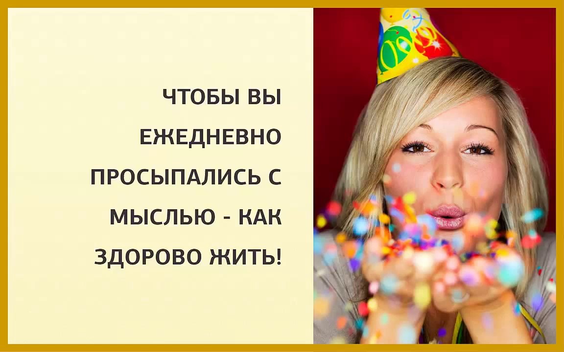 Алекс Яновский. Счастье ЗДЕСЬ И СЕЙЧАС. Главное - это счастье