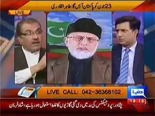 Nuqta-e-Nazar – 11th June 2014