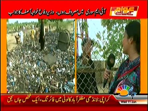 Awam Ke Samney – 11th June 2014