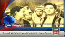 Ary News Headlines 09_00 Wednesday 11th June 2014