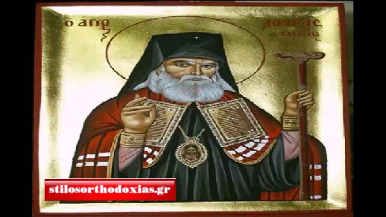 stilosorthodoxias.gr - Απολυτίκιο Αγίου Λουκά του Ιατρού 11 Ιουνίου