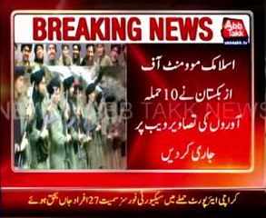 IMU claims responsibility of Karachi Airport attack