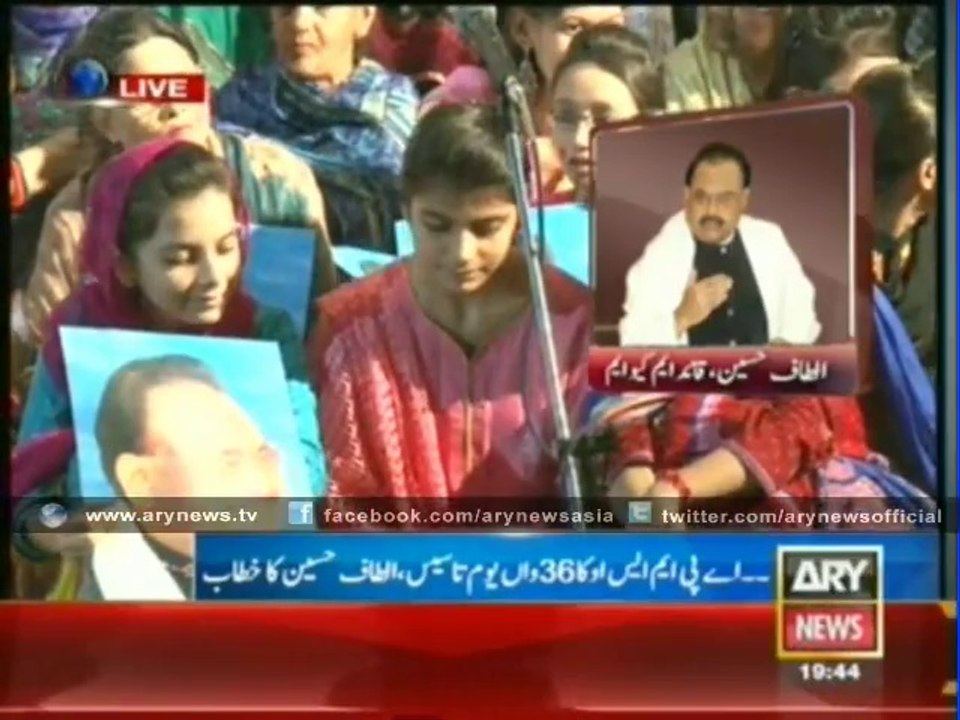 Altaf Hussain addressed APMSO workers