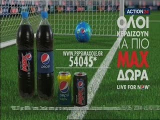 μπρα ντε φερ 10/6/2014