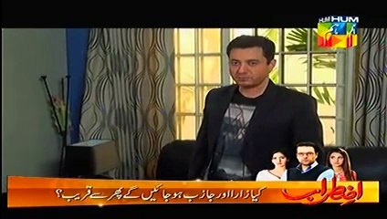 Dil Ka Darwaza Episode 71 Full Episode On HUM TV Drama "11 June 2014"