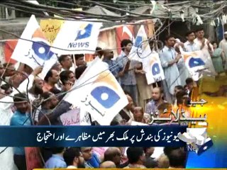 Geo Headlines-13 Jun 2014-1300
