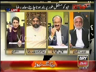 Khwaja Asif belongs to Third Gender Group :- PML Q Kamil Ali Agha