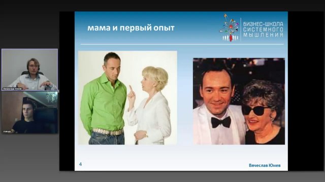 Мама и первый опыт для анального человека