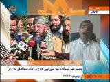 انداز جہاں|Terrorism in Pakistan | Sahar TV Urdu|Political Analysis