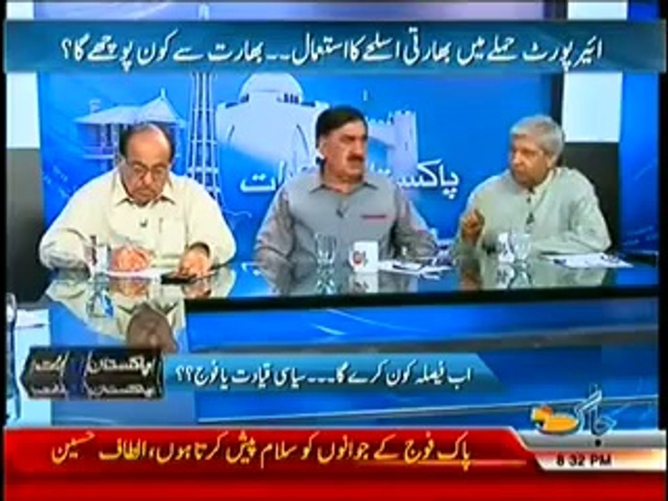 Pakistan Aaj Raat (11th June 2014) Army Resolves To Intensify Air Strikes Against Militants