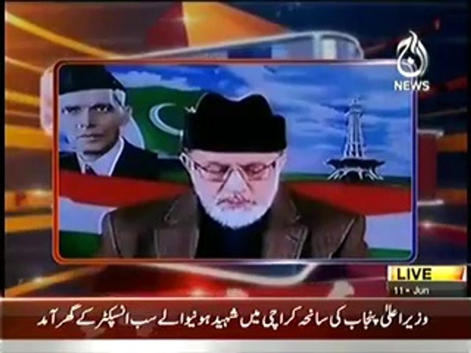 Bolta Pakistan  – 11th June 2014