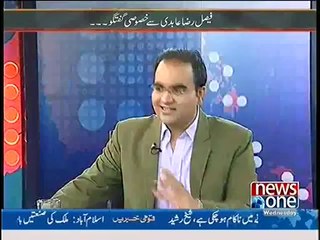 Mazrat Ke Sath (Special Interview With Faisal Raza Abidi) – 11th June 2014