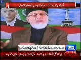 Govt Will Be Responsible If Something Happens To Me ;- Tahirul Qadri