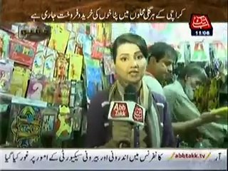 Khufia  – 11th June 2014