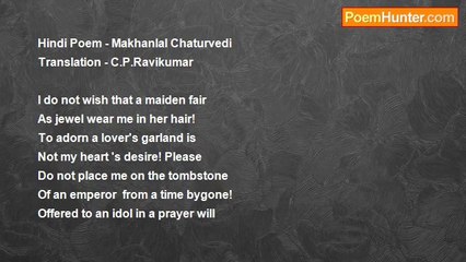 Ravikumar C.P. - A flower's wish