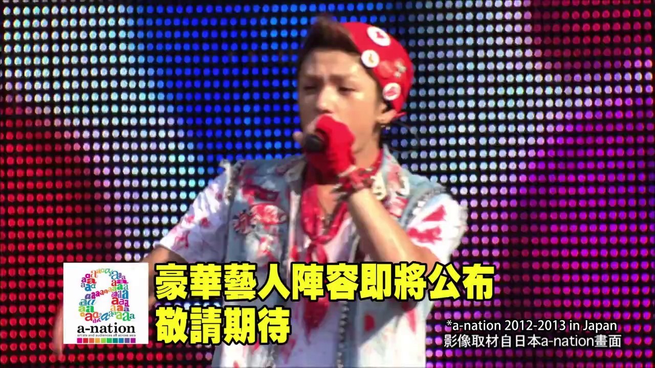 a-nation taiwan teaser