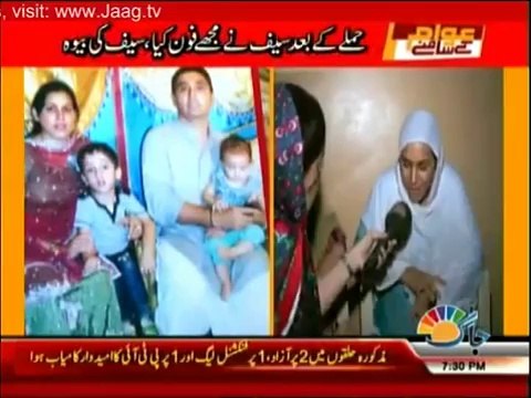 Awam Kay Samnay - 11th June 2014