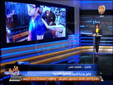 #الكلمة_الأخيرة - ريهام الديب: تقرير حول تسريب إمتحانات الثانوية العامة