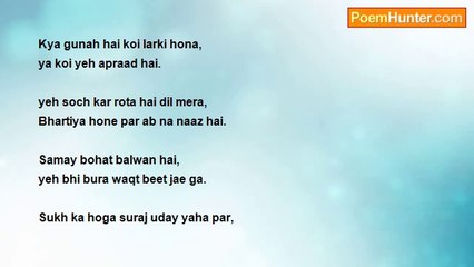 Priya Arora - Ho Raha Hai Kya Mere Bharat Mai!